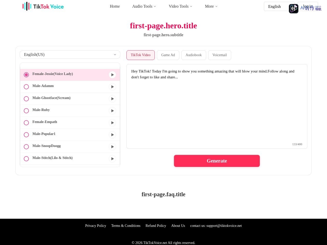 TikTok Voice Generator 网站截图
