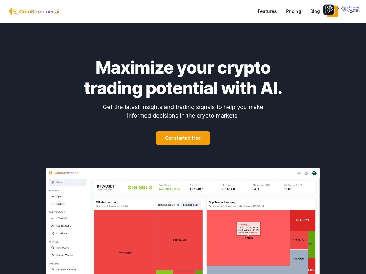 CoinScreener 网站截图