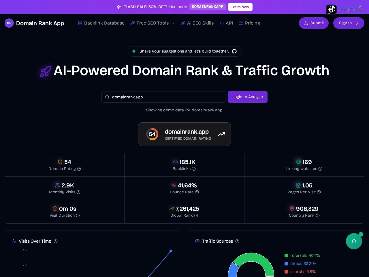 Domain Rank App 网站截图