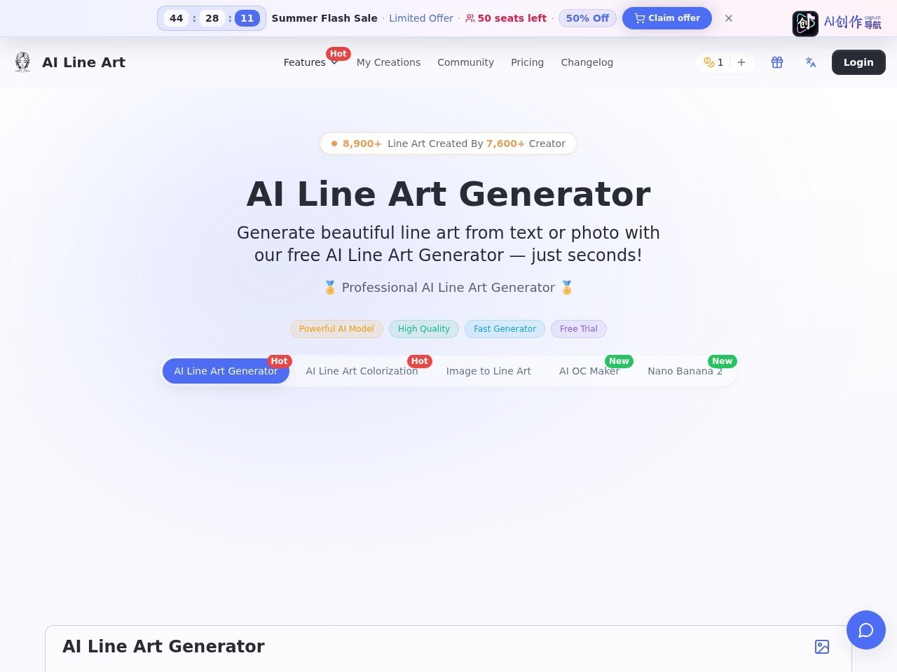 AI Line Art Generator 网站截图