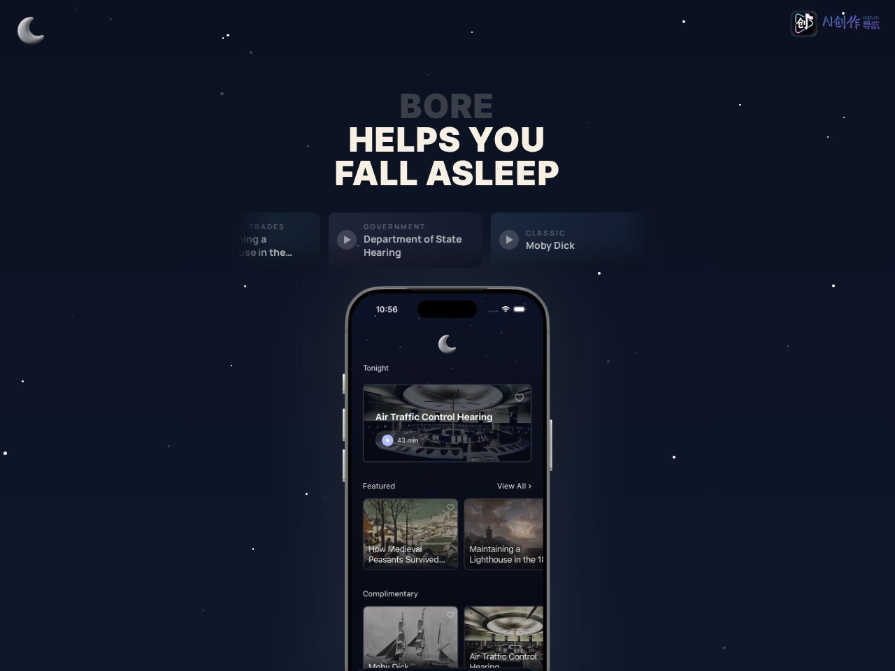 History Sleep 网站截图