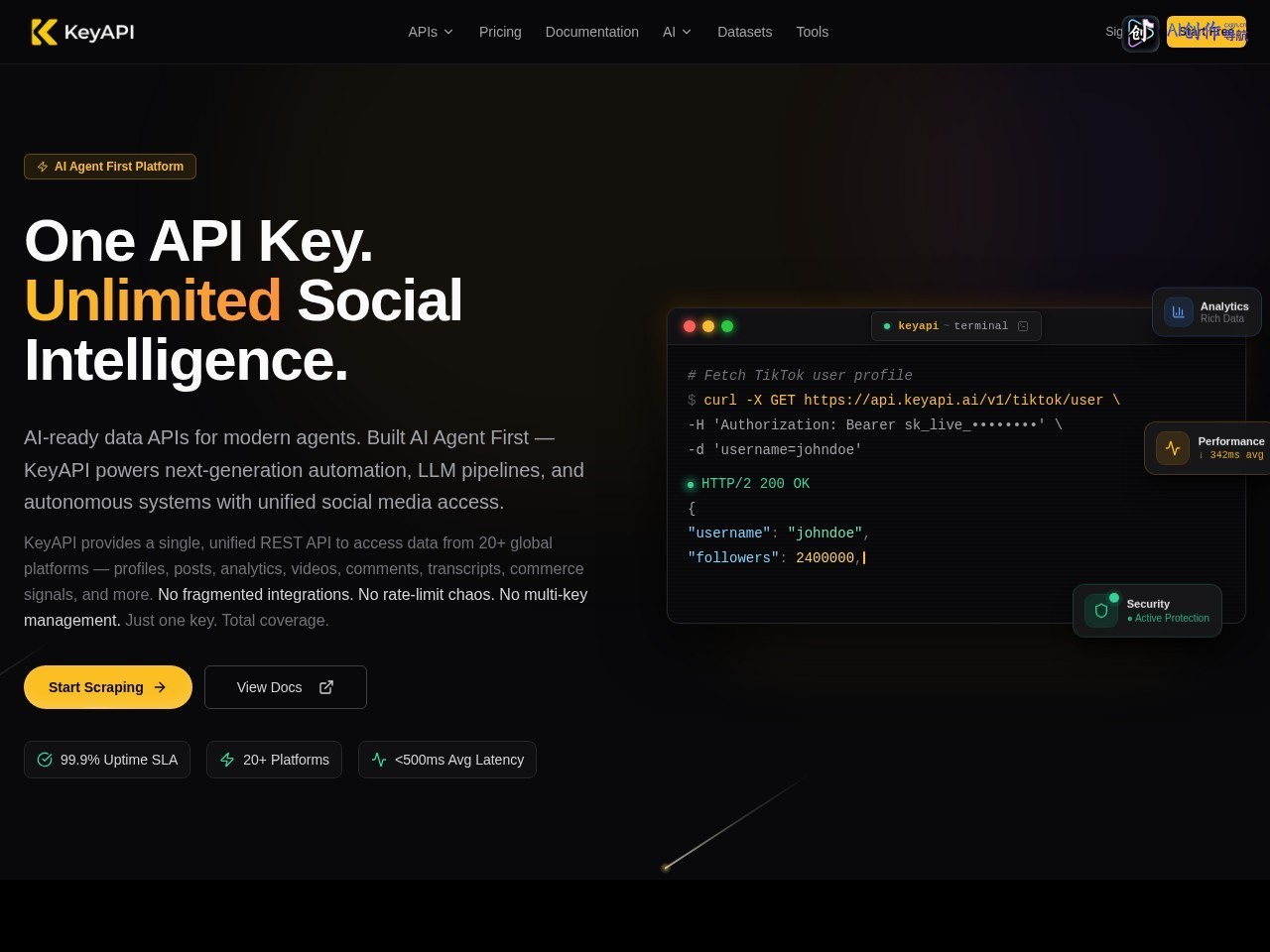 KeyAPI 网站截图