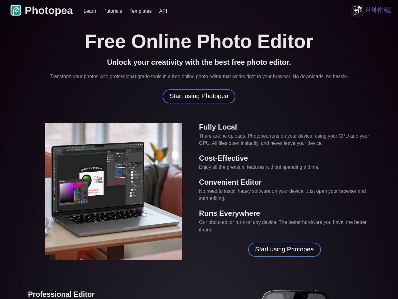 Photopea 网站截图