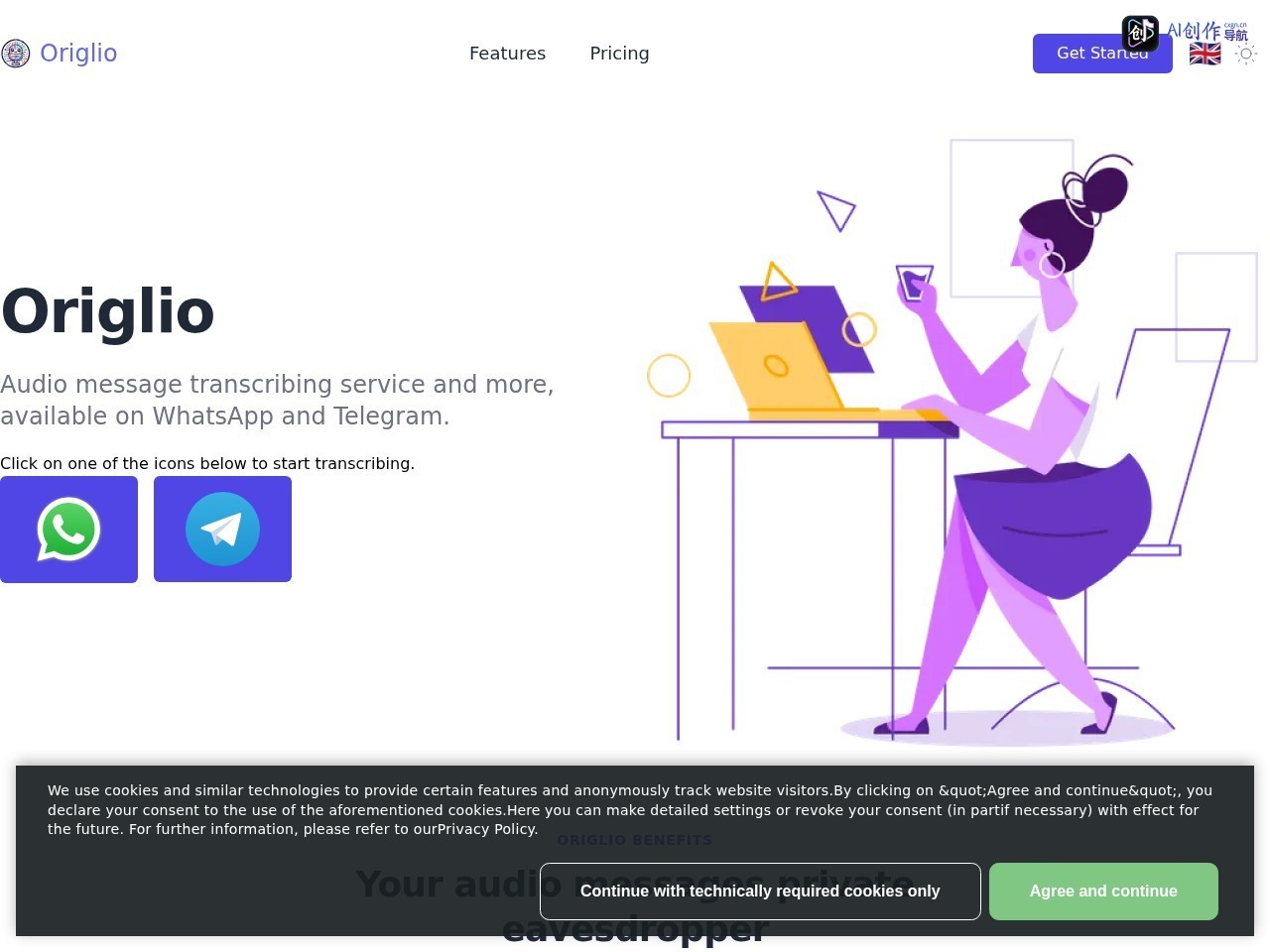 Origlio 网站截图