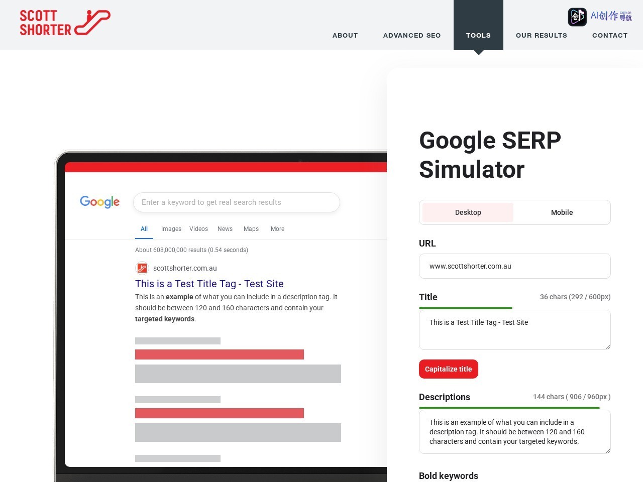 SERP Simulator 网站截图