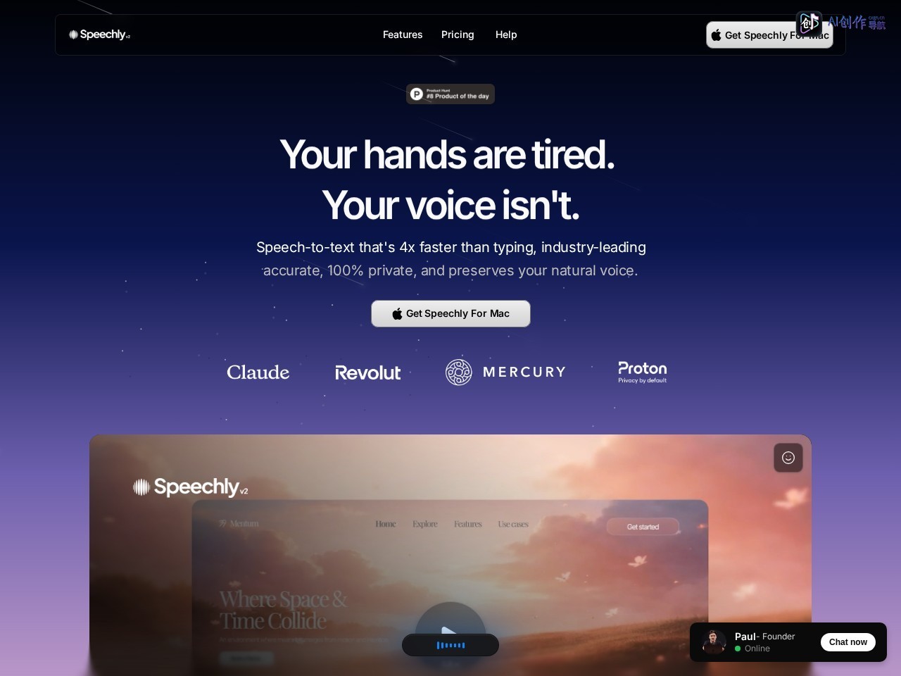Speechly 网站截图