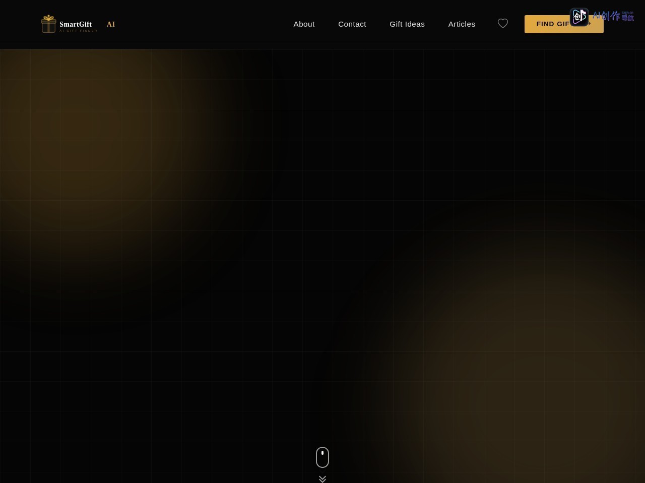 SmartGiftAI 网站截图