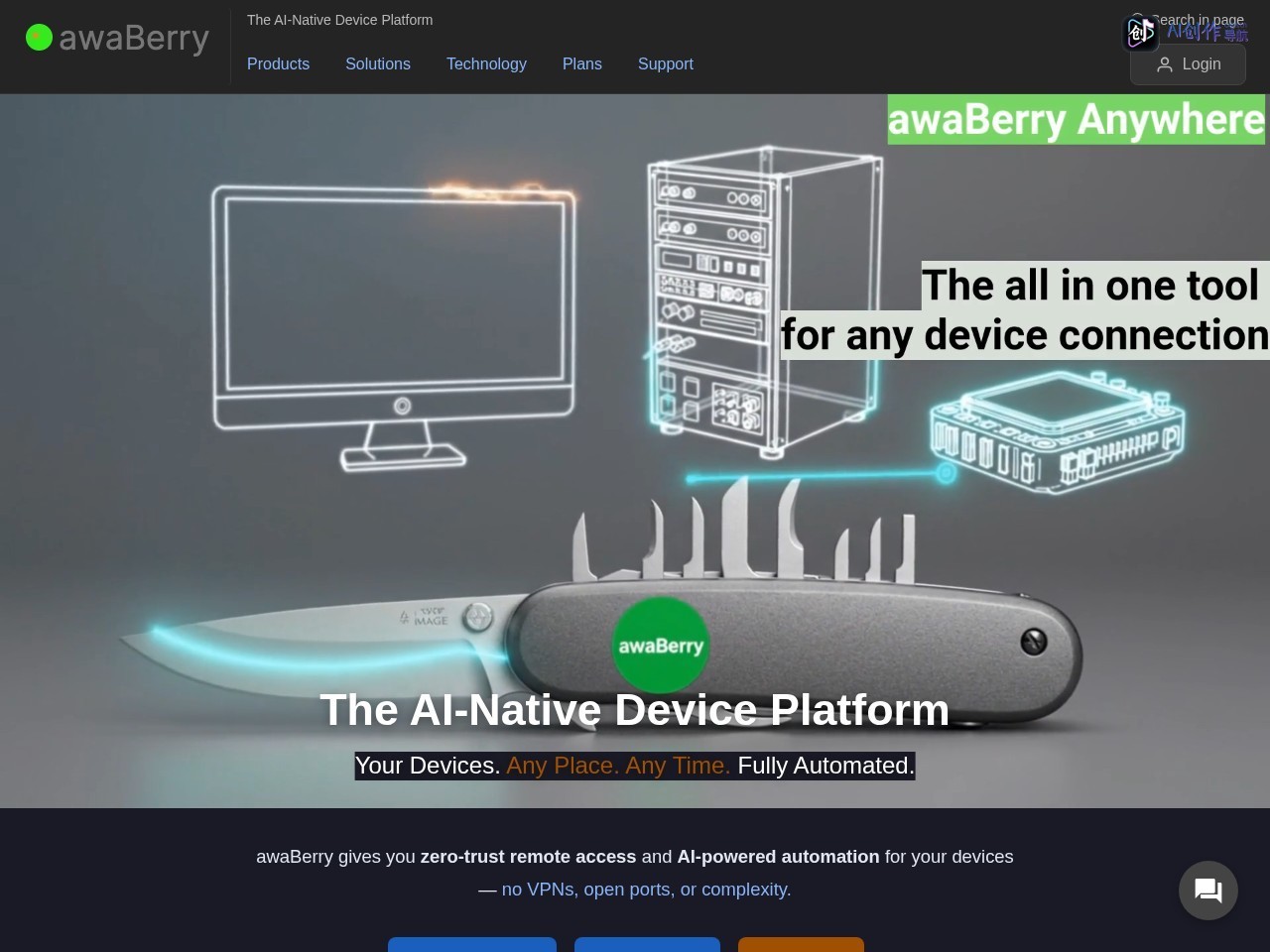 awaBerry 网站截图