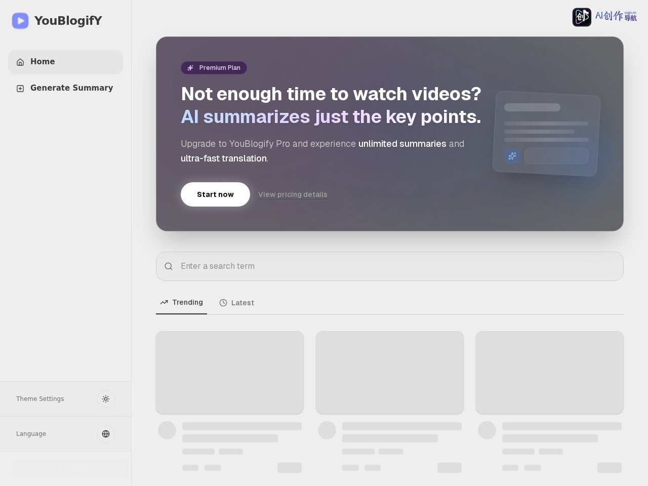 YouBlogify 网站截图