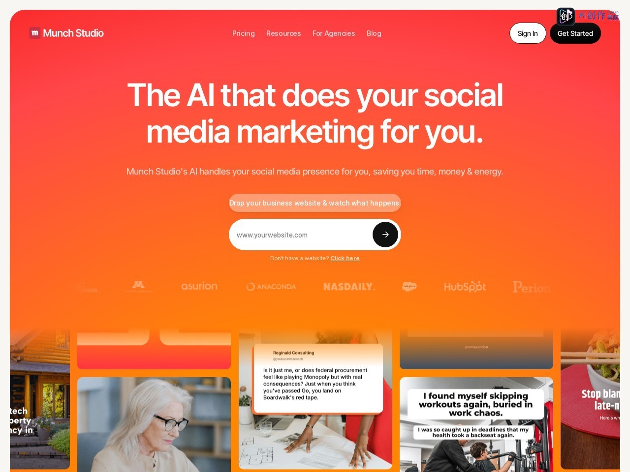 Munch Studio 网站截图