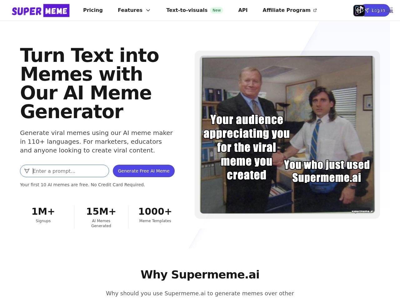 Supermeme.ai 网站截图