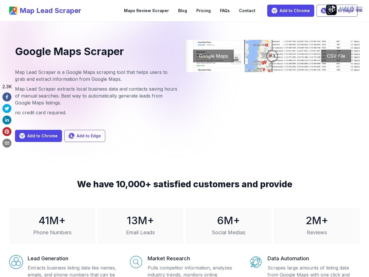 Map Lead Scraper 网站截图