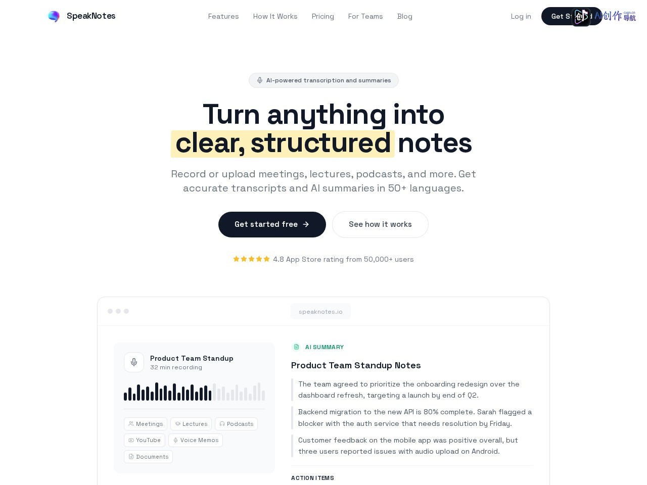 SpeakNotes 网站截图