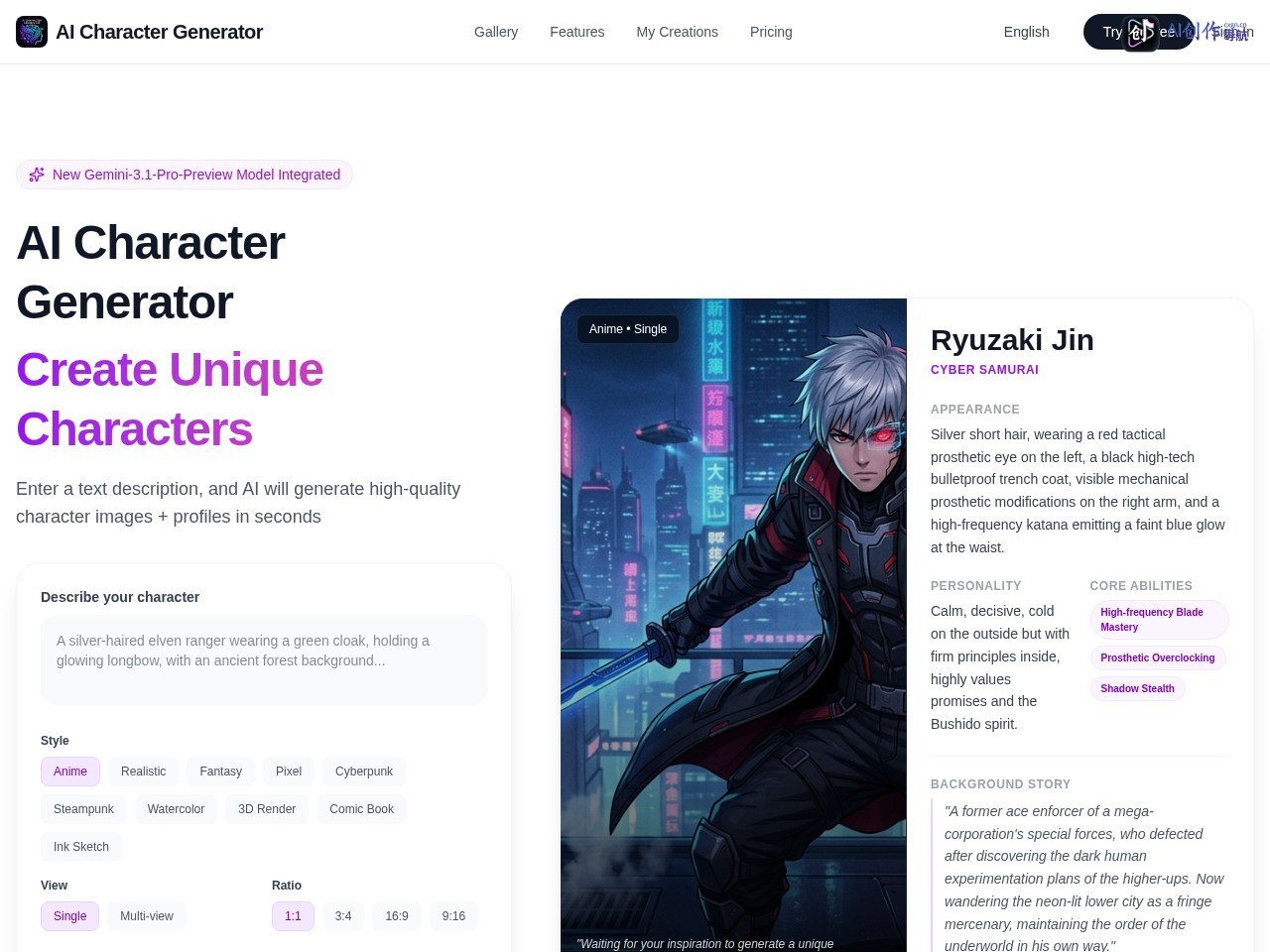 AI Character Generator 网站截图