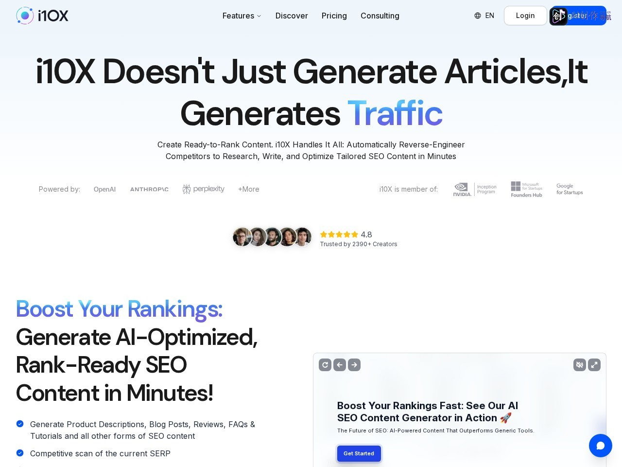 AI Content Creator | i10X 网站截图