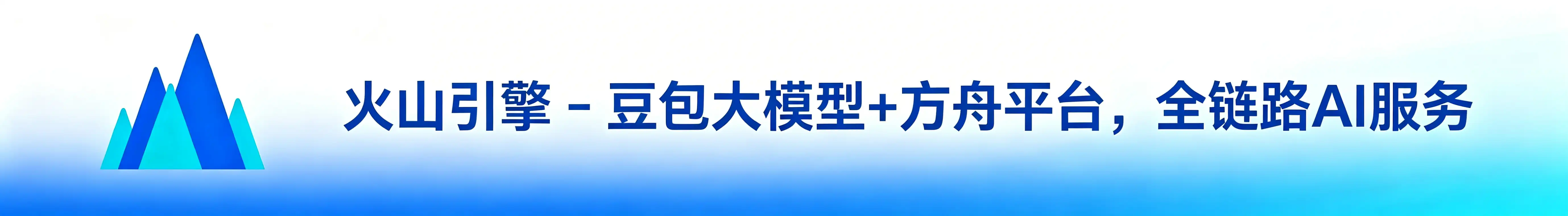 广告
