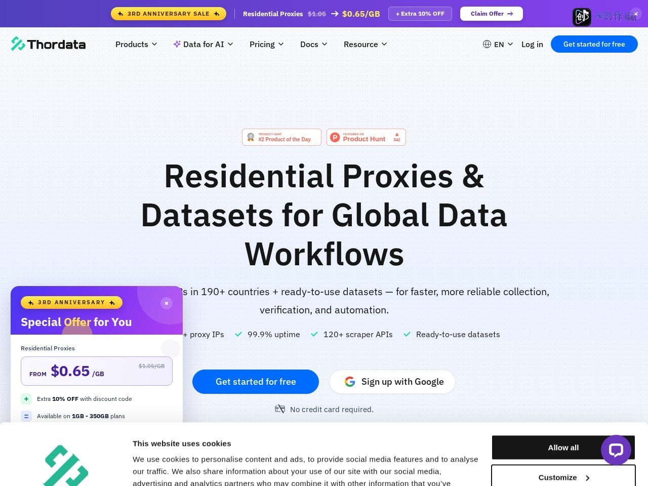 Thordata 网站截图