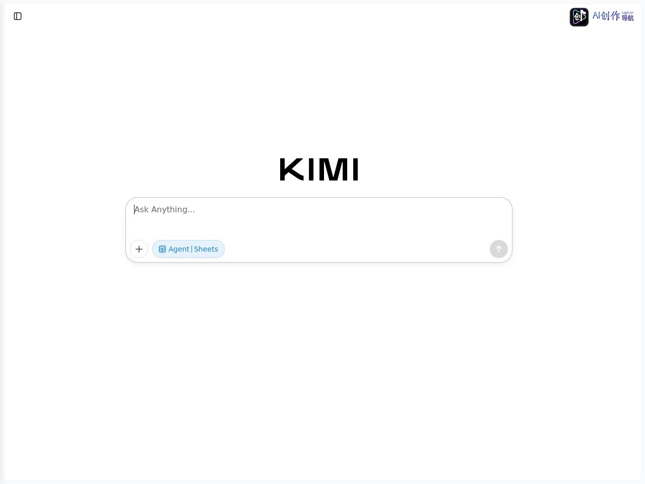 Kimi AI表格 网站截图