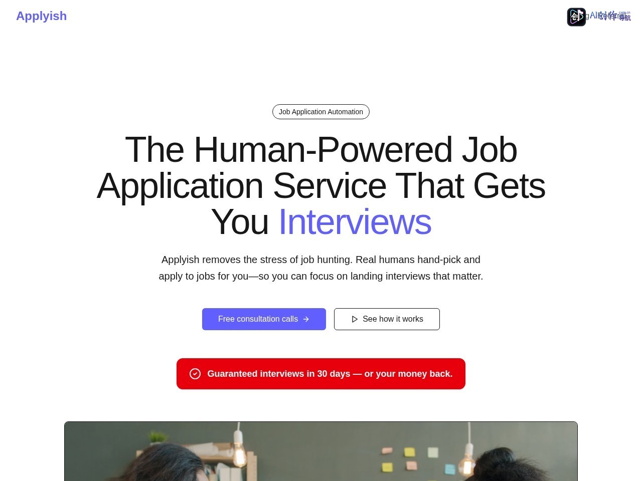 Applyish 网站截图