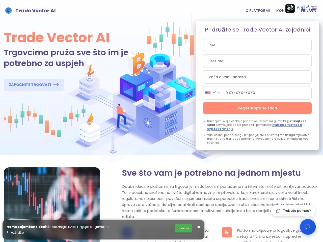 Trade Vector AI 网站截图