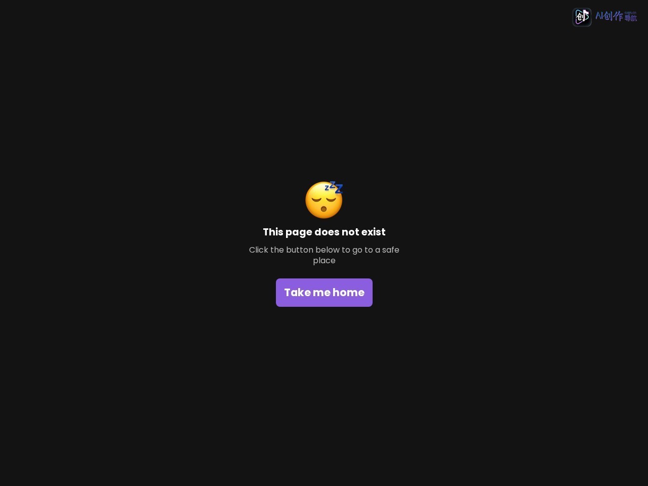 try9.ai 网站截图