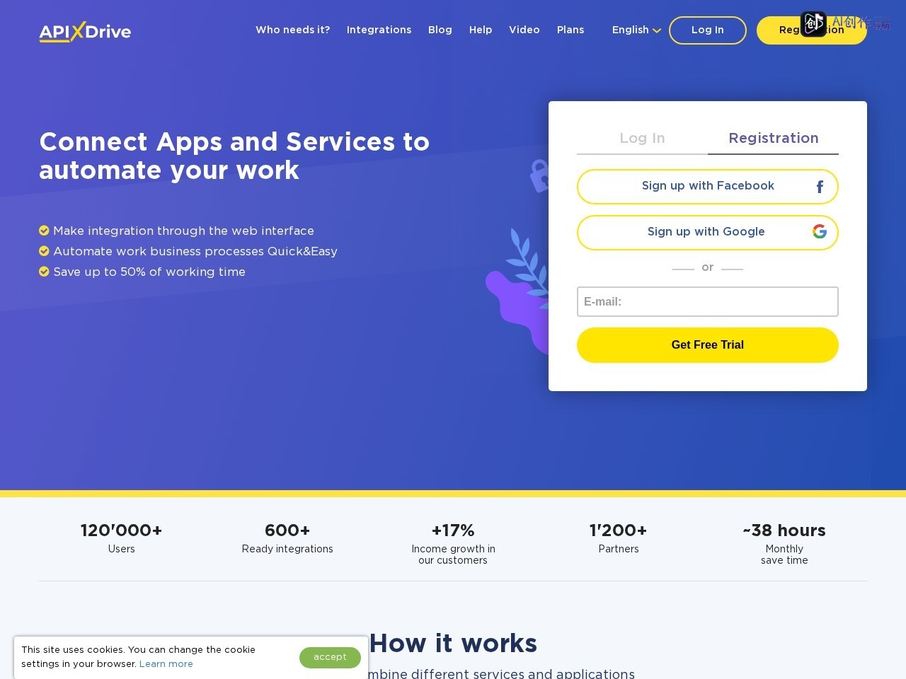 ApiX-Drive 网站截图