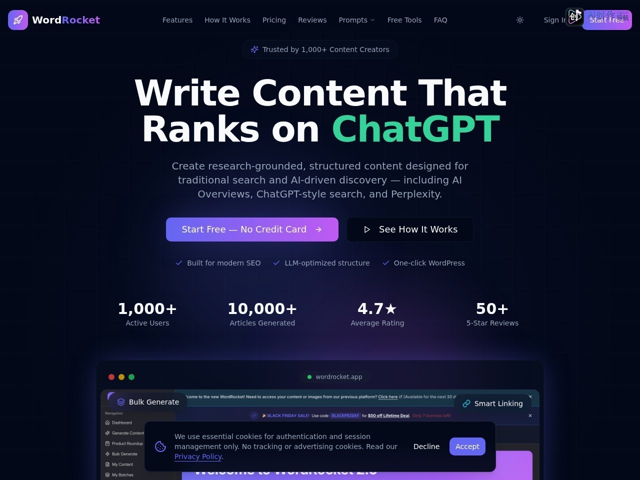 WordRocket AI 网站截图
