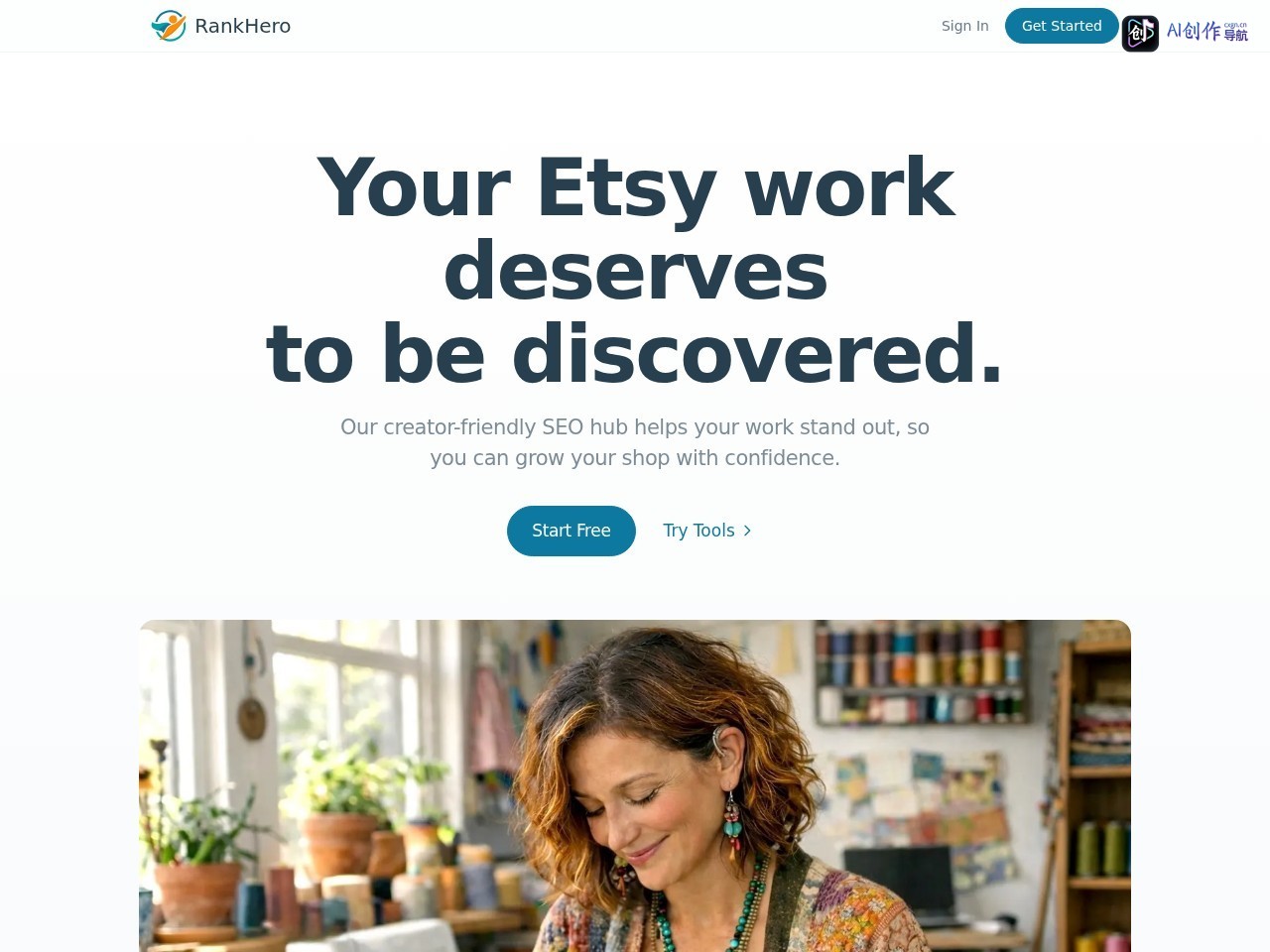 RankHero 网站截图