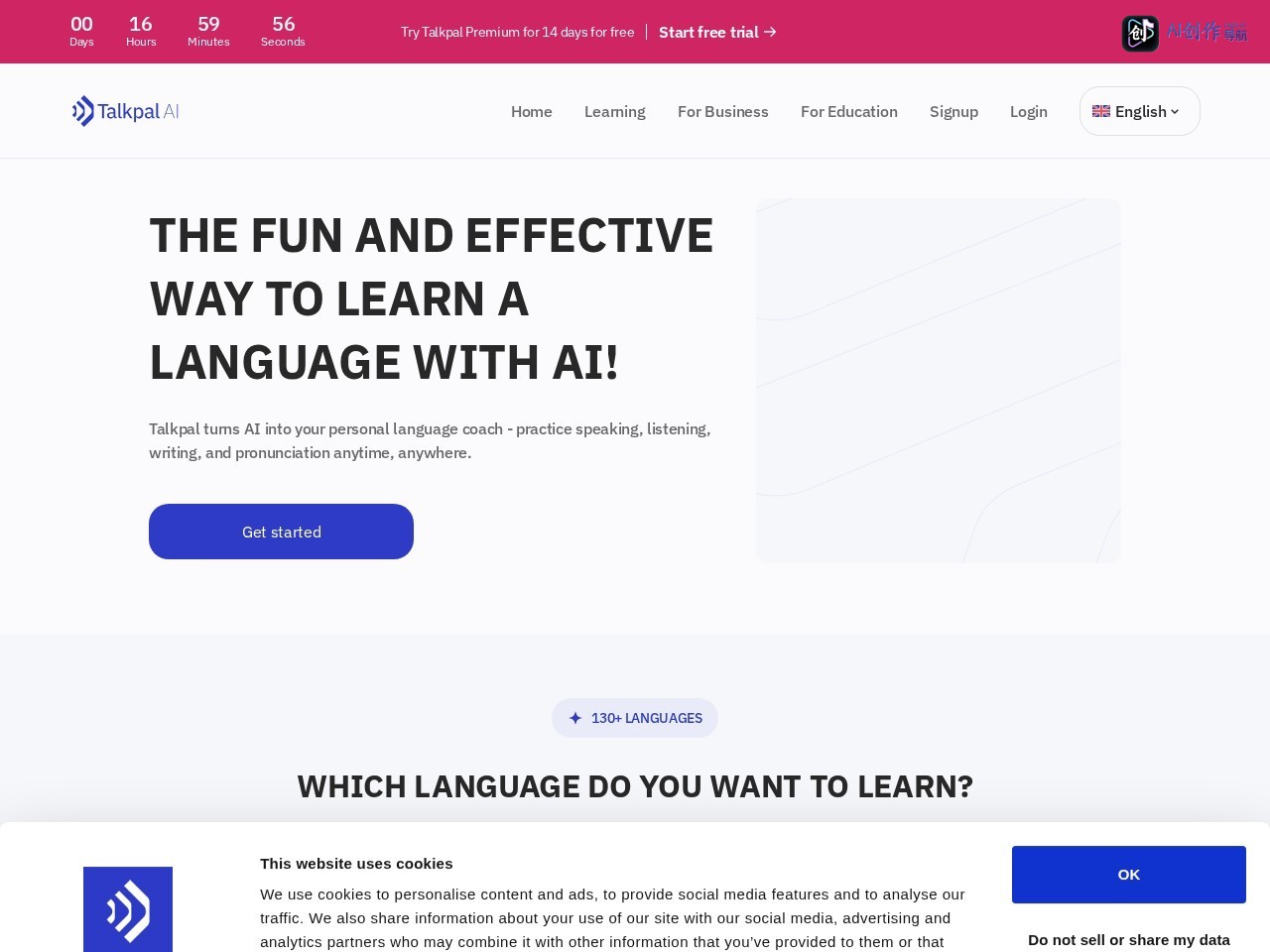 Talkpal 网站截图