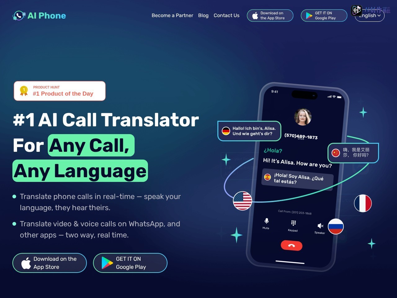 AI Phone Call Translator 网站截图