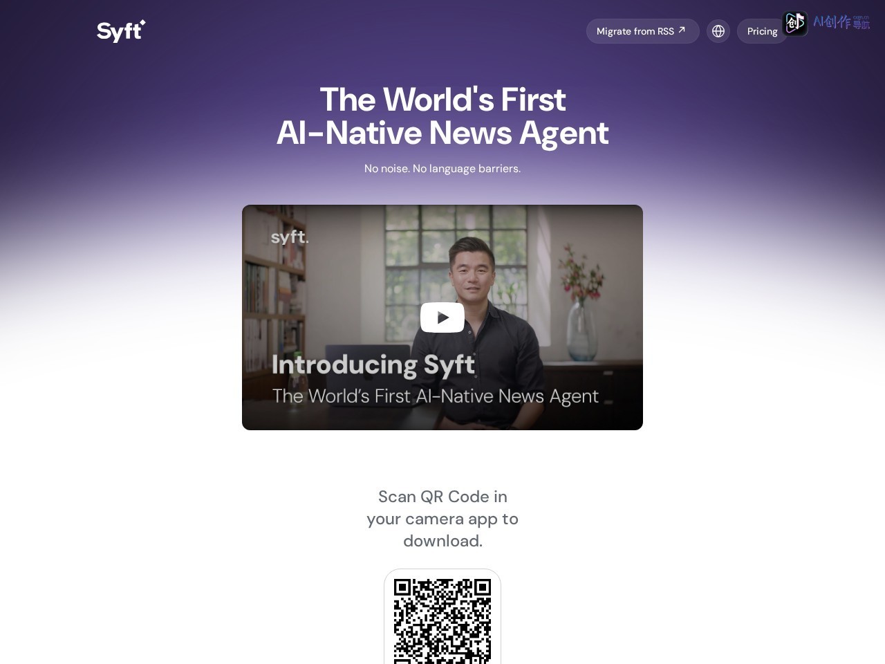 Syft AI 网站截图