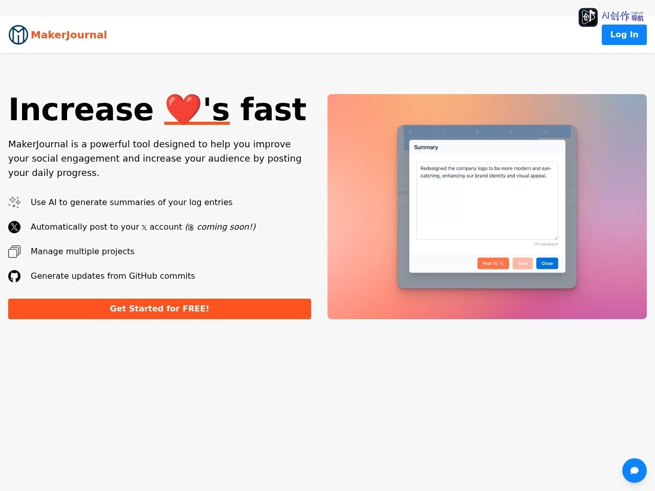 MakerJournal 网站截图