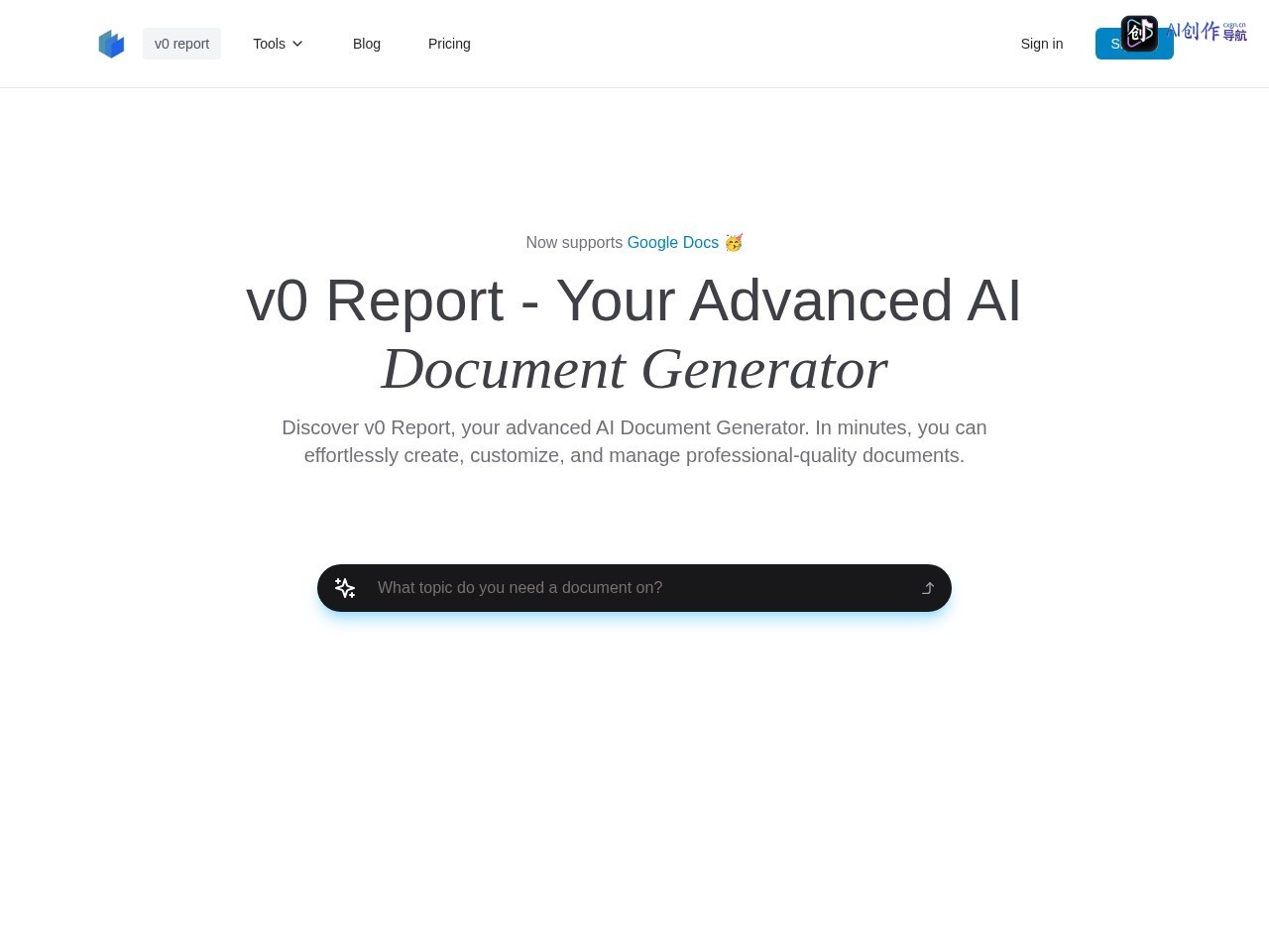 v0 Report 网站截图