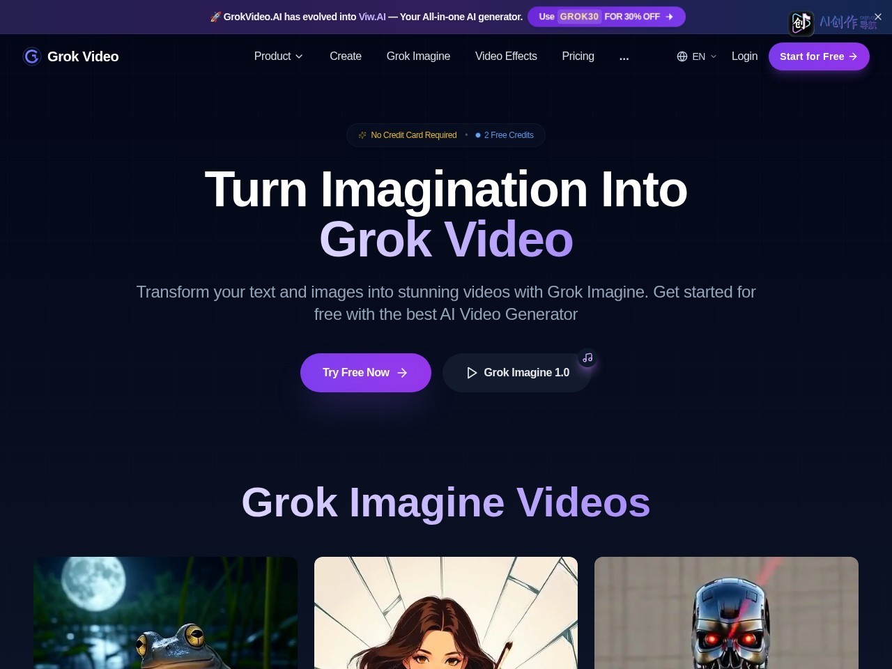 GrokVideo 网站截图