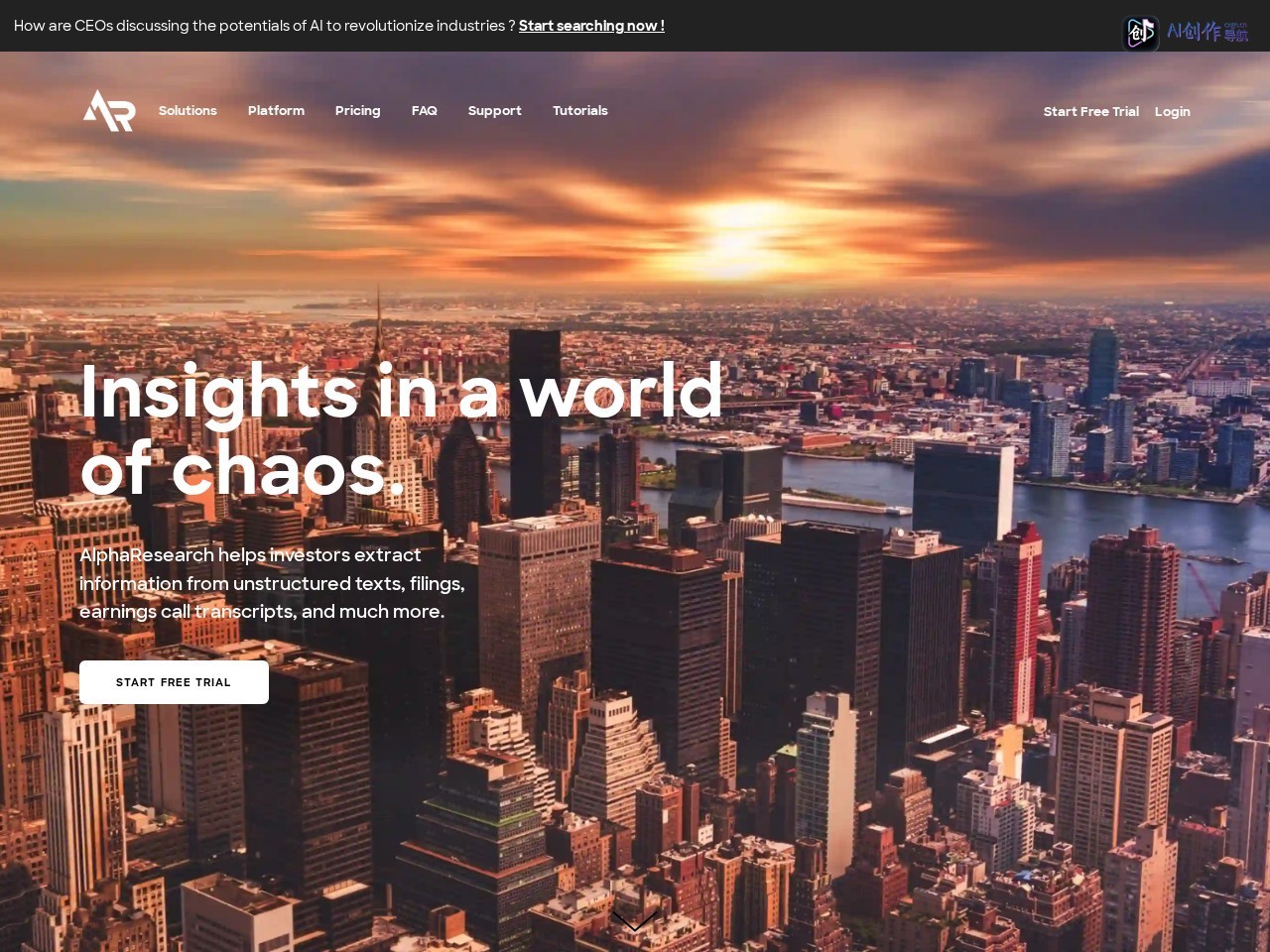 AlphaResearch 网站截图