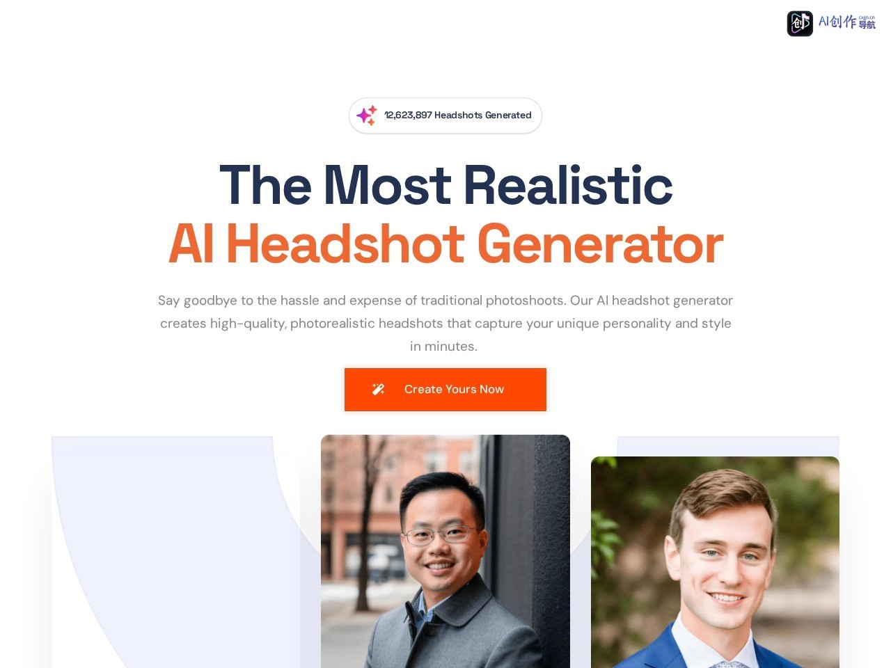 Prophotos.ai 网站截图