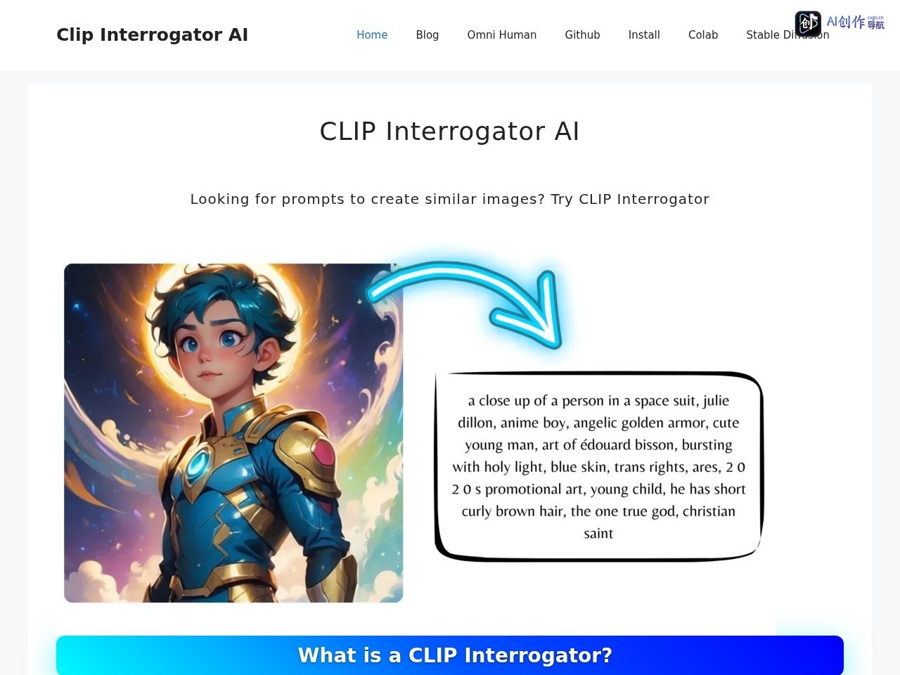 Clip Interrogator 网站截图