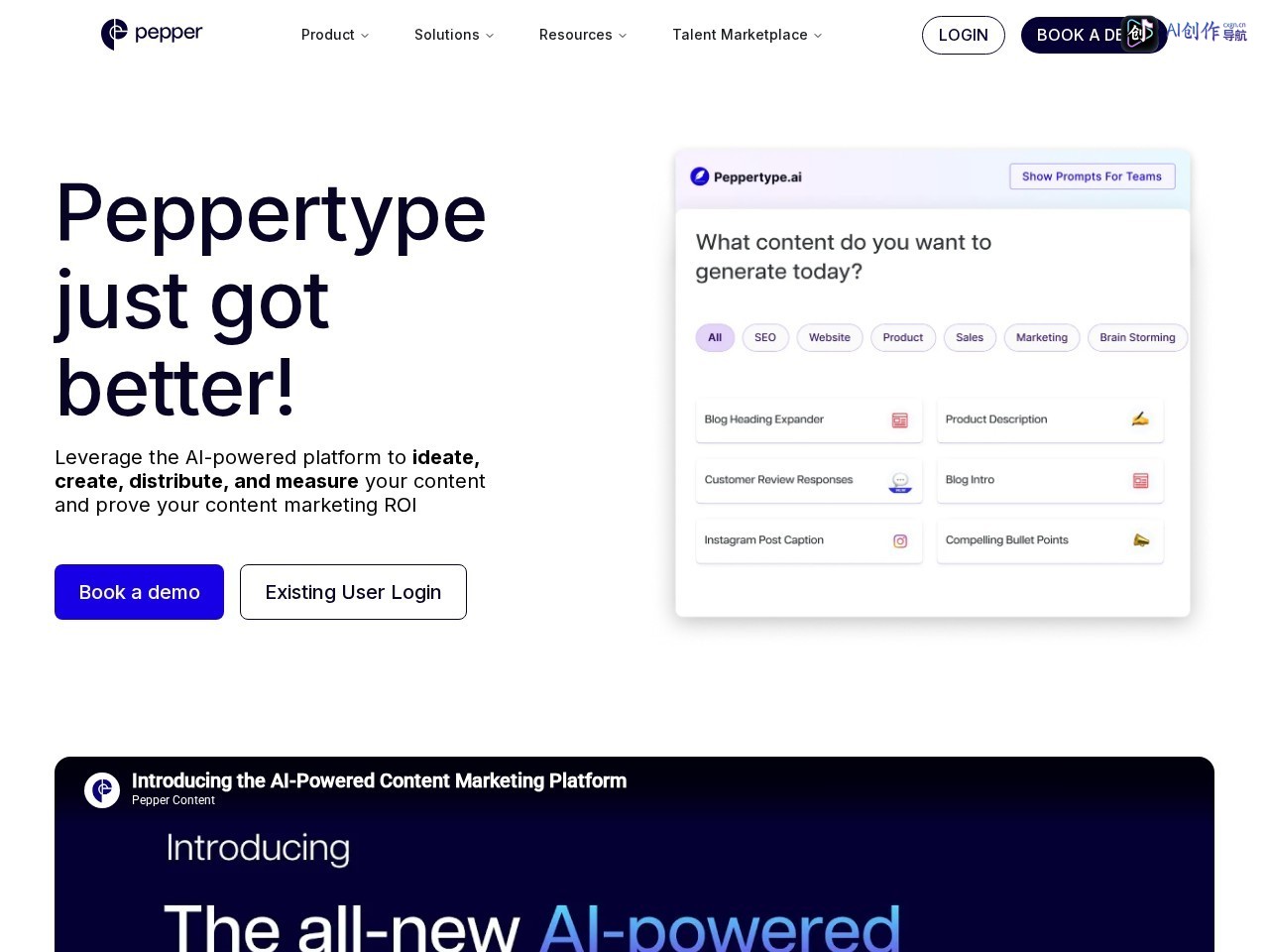 Peppertype AI 网站截图
