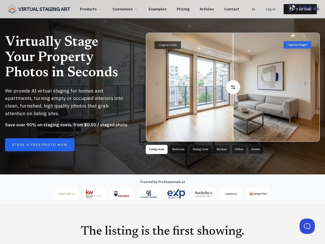Virtual Staging Art 网站截图