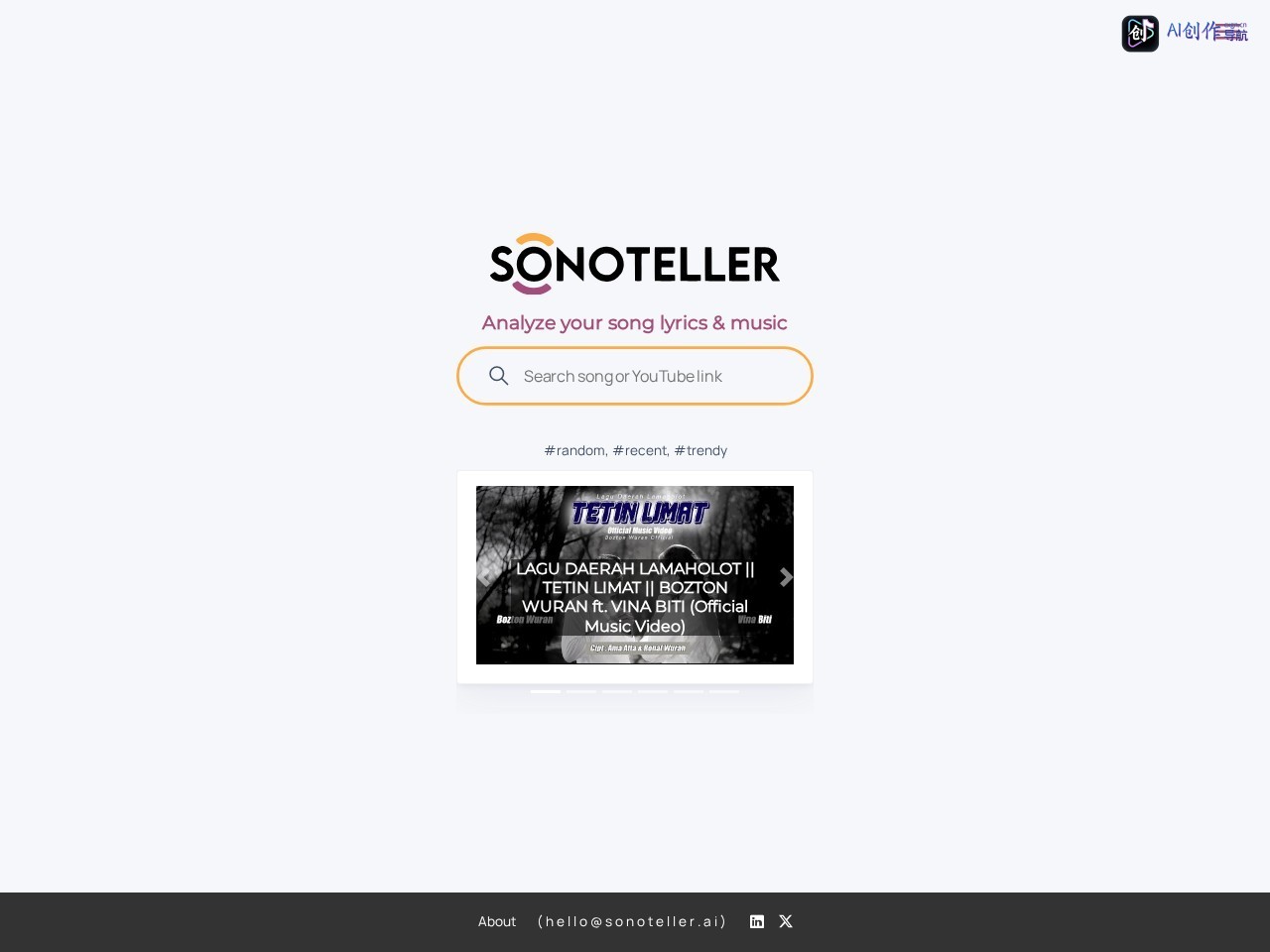 SONOTELLER.AI 网站截图