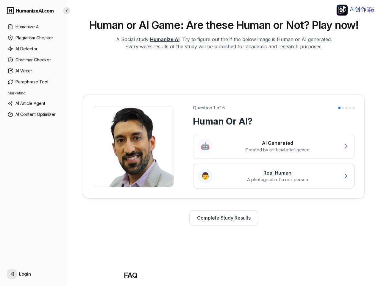 Human or AI Game 网站截图