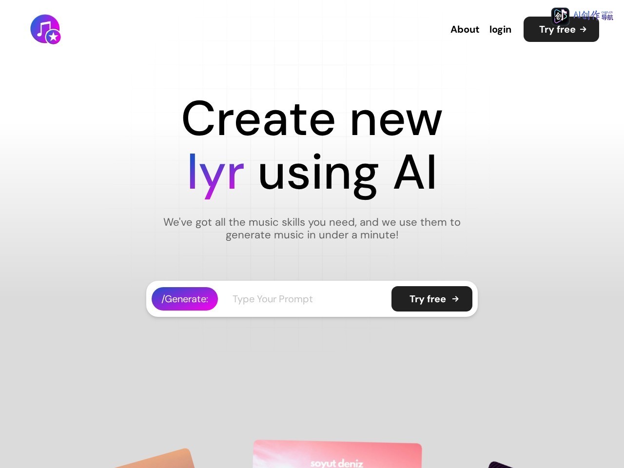 MusicStar.AI 网站截图