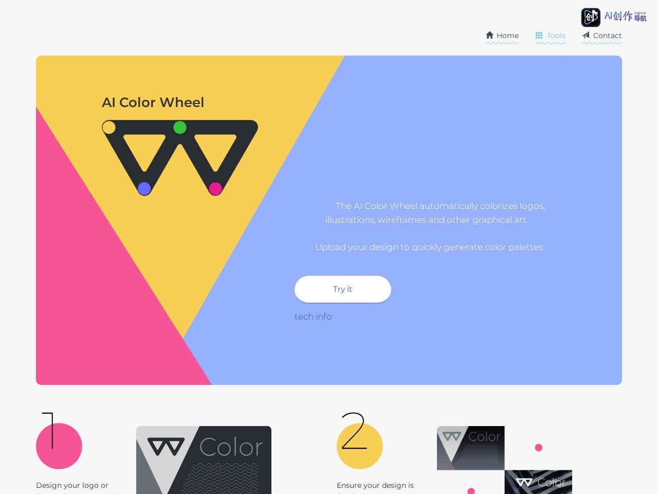 Color Wheel 网站截图