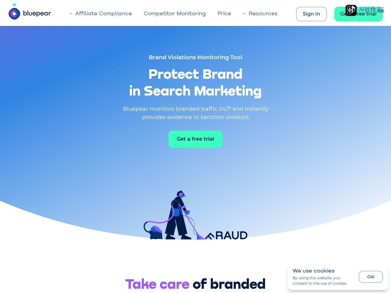 Bluepear 网站截图