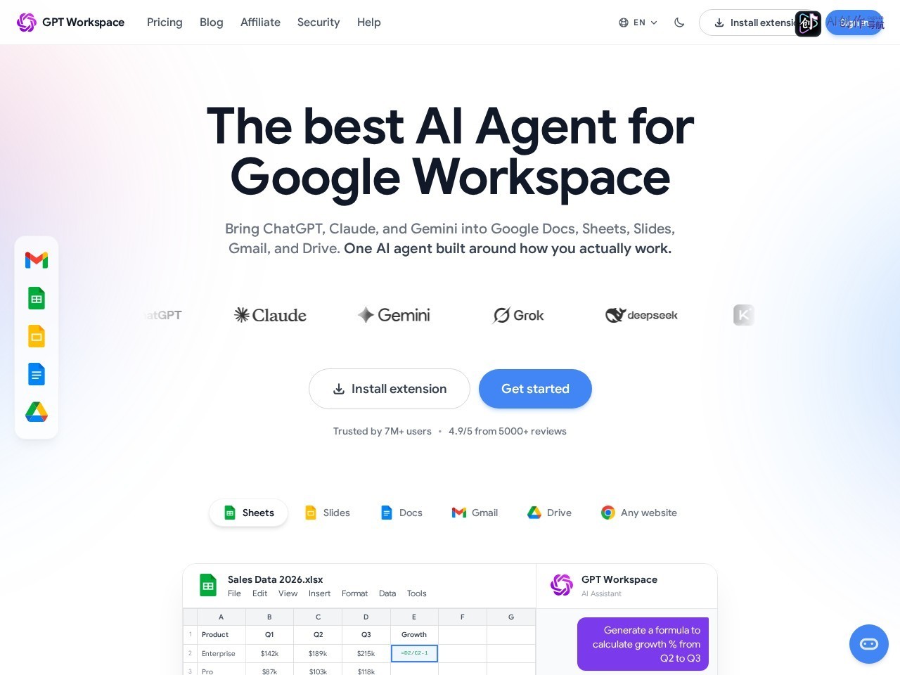 GPT Workspace 网站截图