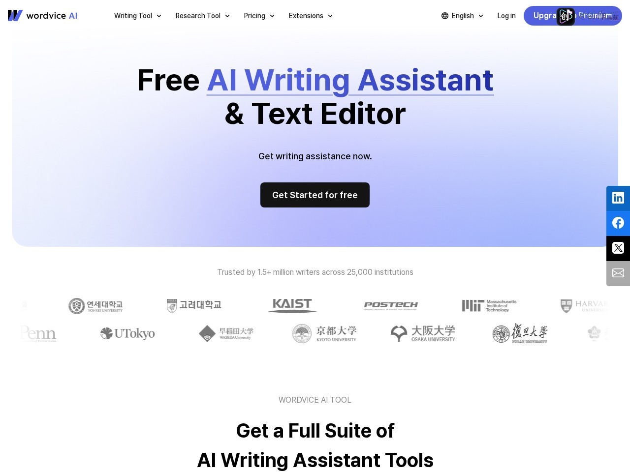 Wordvice AI 网站截图