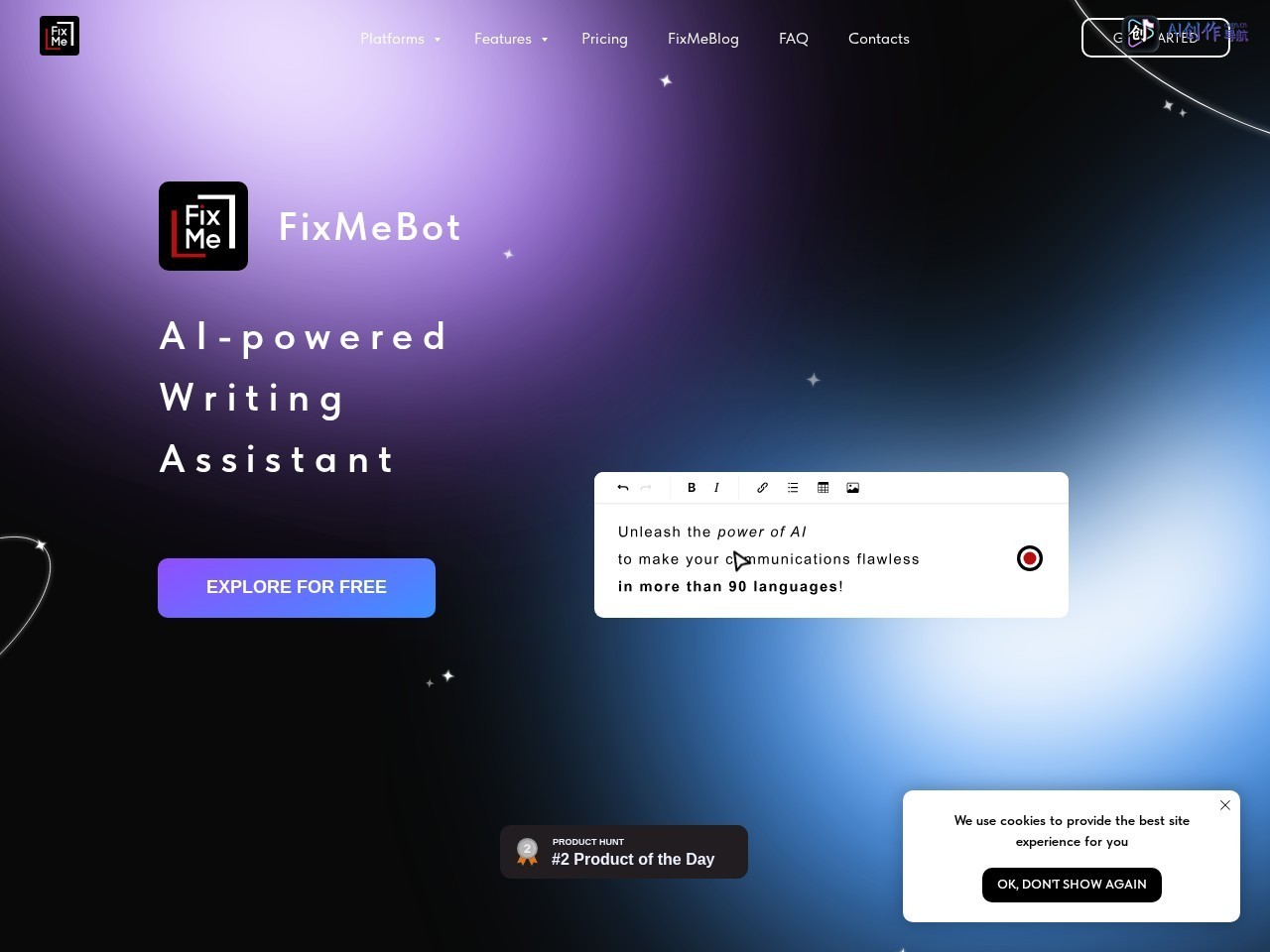 FixMeBot 网站截图