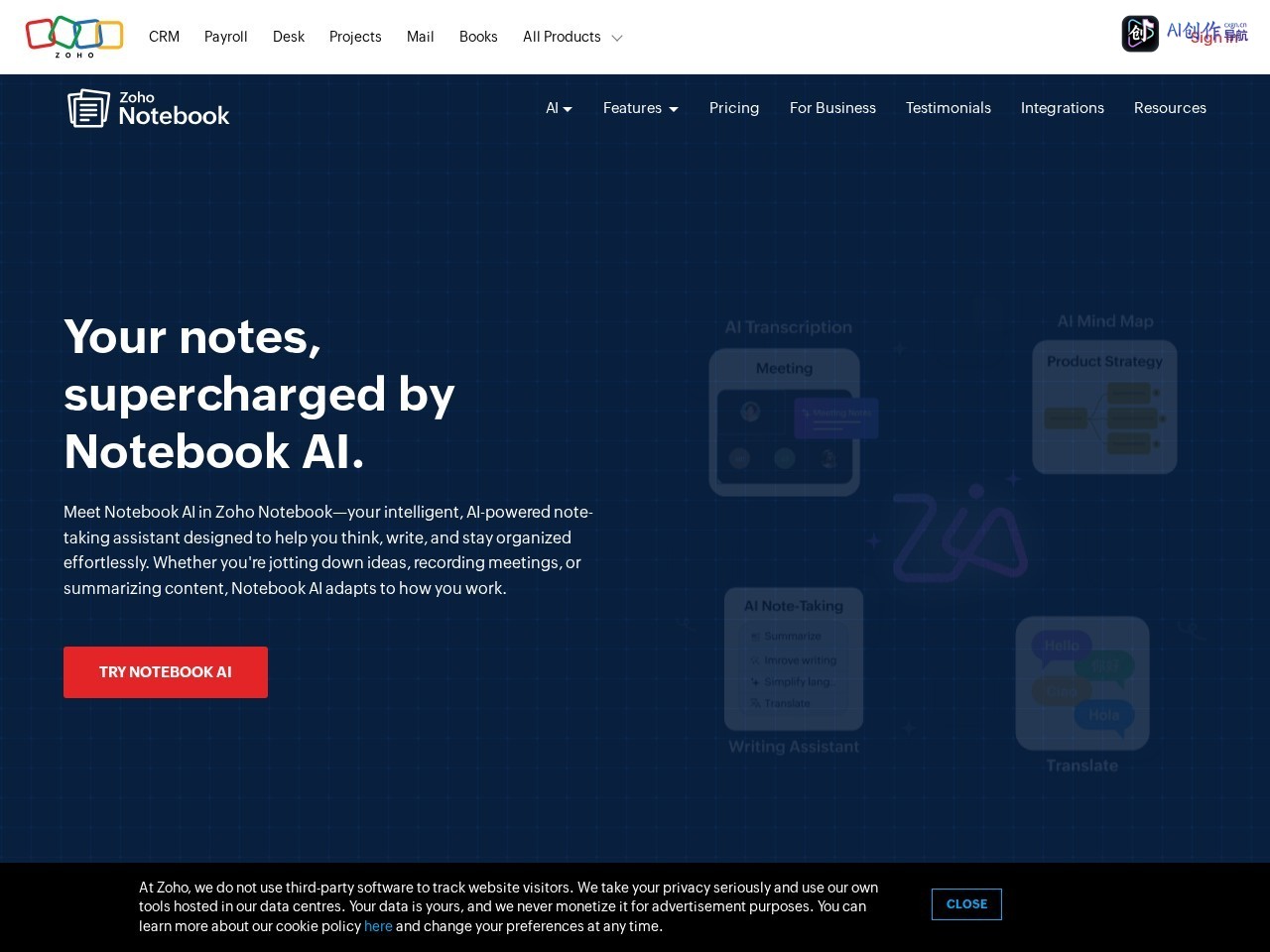 Notebook AI 网站截图
