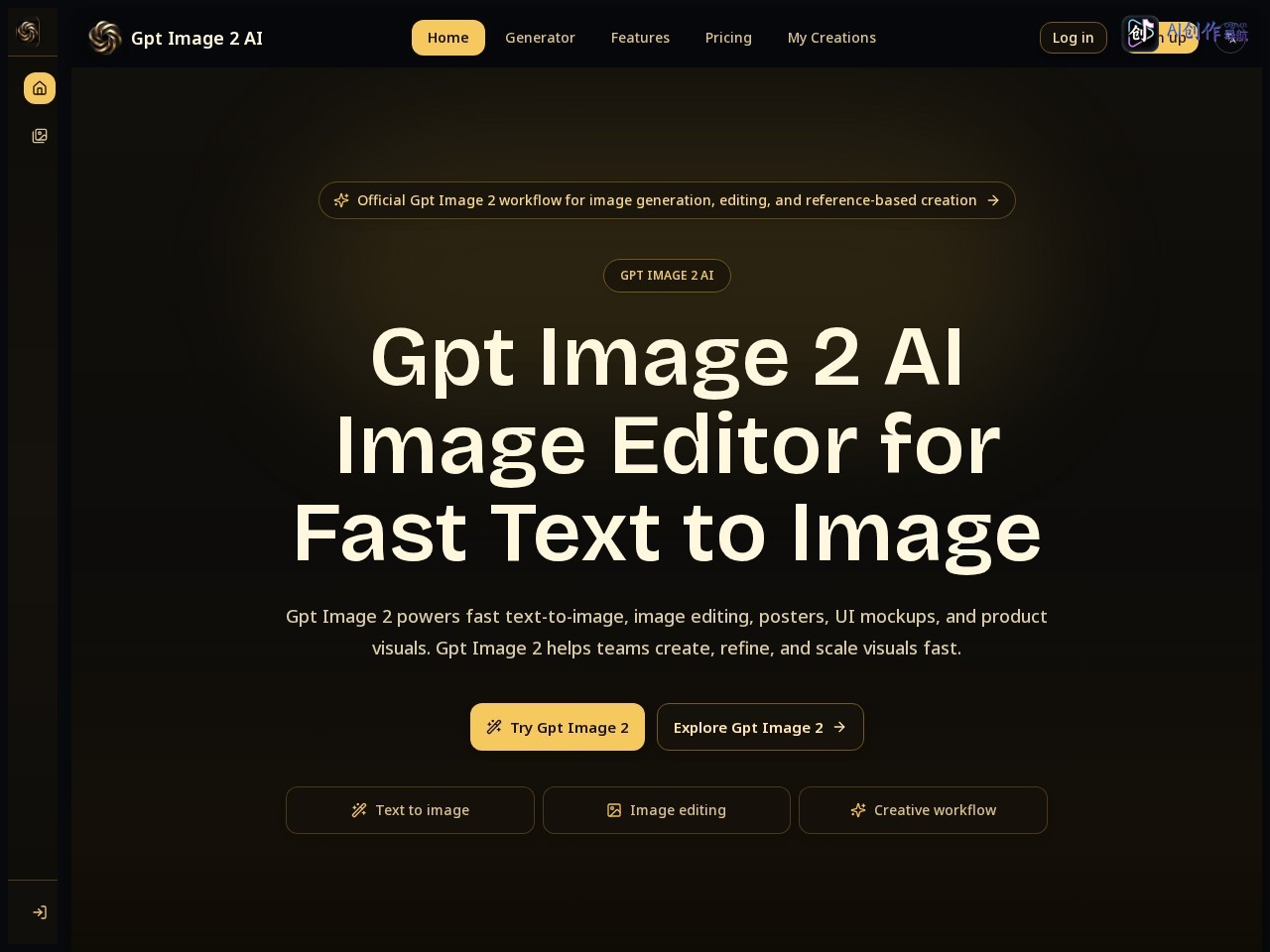 Gpt Image 2 网站截图
