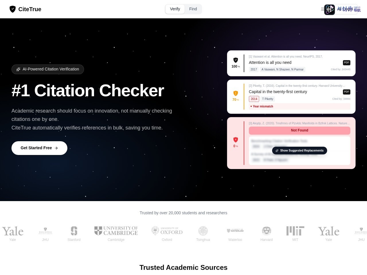 CiteTrue 网站截图